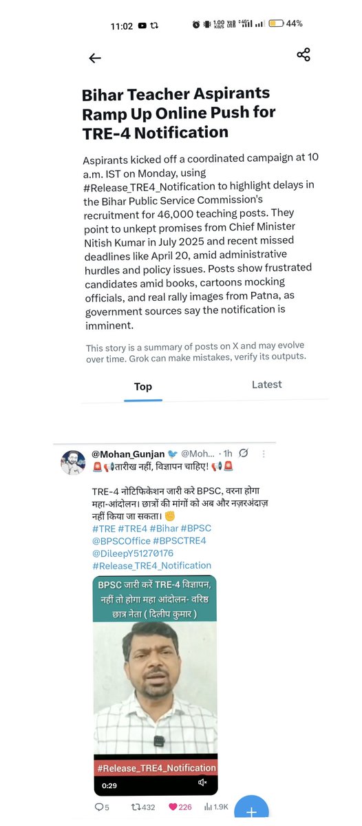 MohanKamat11's tweet image. 🔥 झूठ का पुलिंदा या सिस्टम की नाकामी? 🔥
अखबारों में सुर्खियां थीं— "19-20 को विज्ञापन, 25 से आवेदन।" लेकिन धरातल पर सिर्फ सन्नाटा है!

@DileepY51270176
#TRE #TRE4 #BPSCTRE4
@samrat4bjp @NitishKumar @VijayKChy @yadavtejashwi @BPSCOffice #BIHAR #BPSC
#Release_TRE4_Notification
