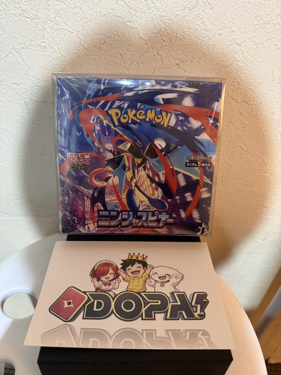 ✩.*˚ DOPA ドーパ 黒箱 バラ売りも致します ✩.*˚ 今日は黒箱争奪戦 2.5周年Ver🎊🎉 今回用につくった黒箱特別に見せ