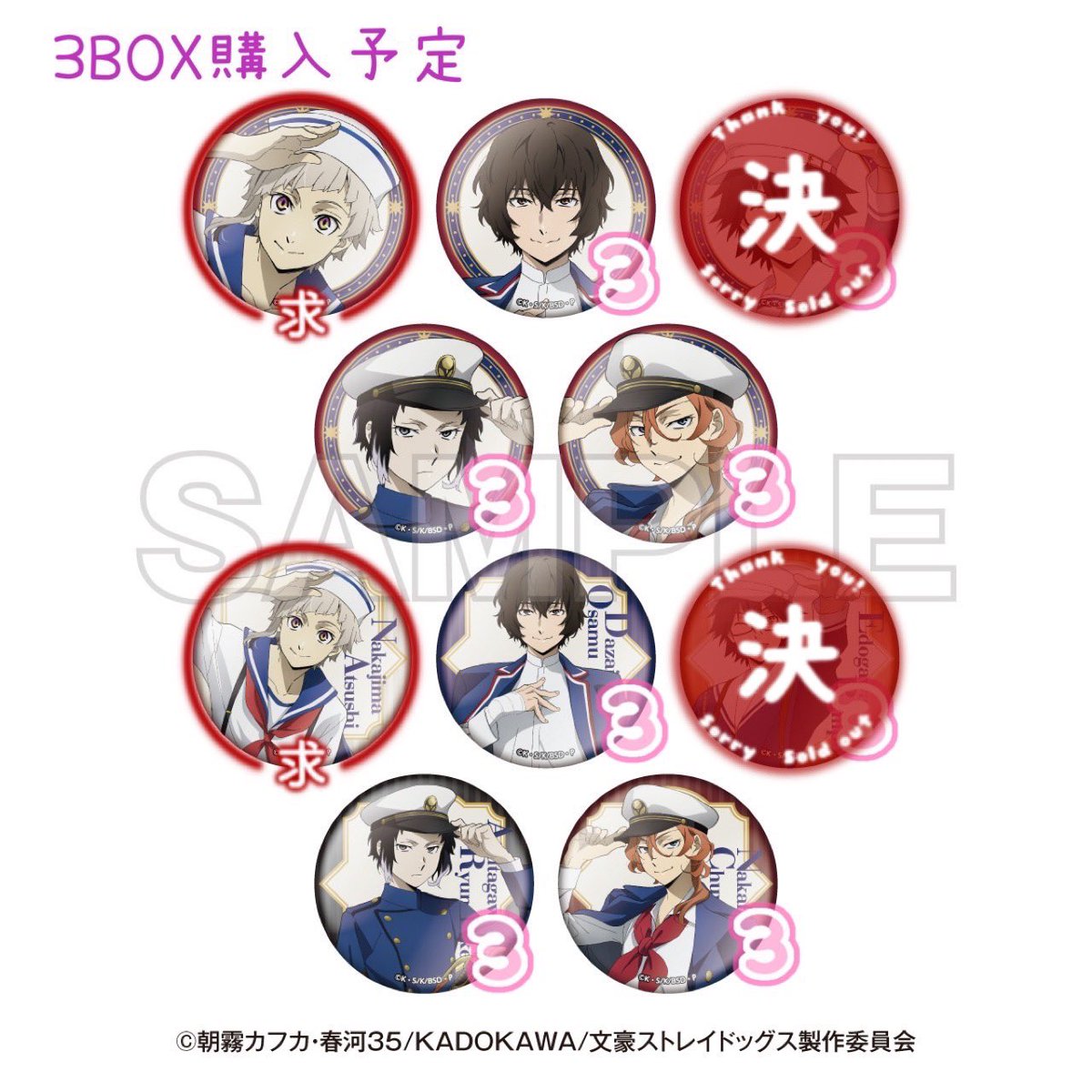 あおやま tweet media