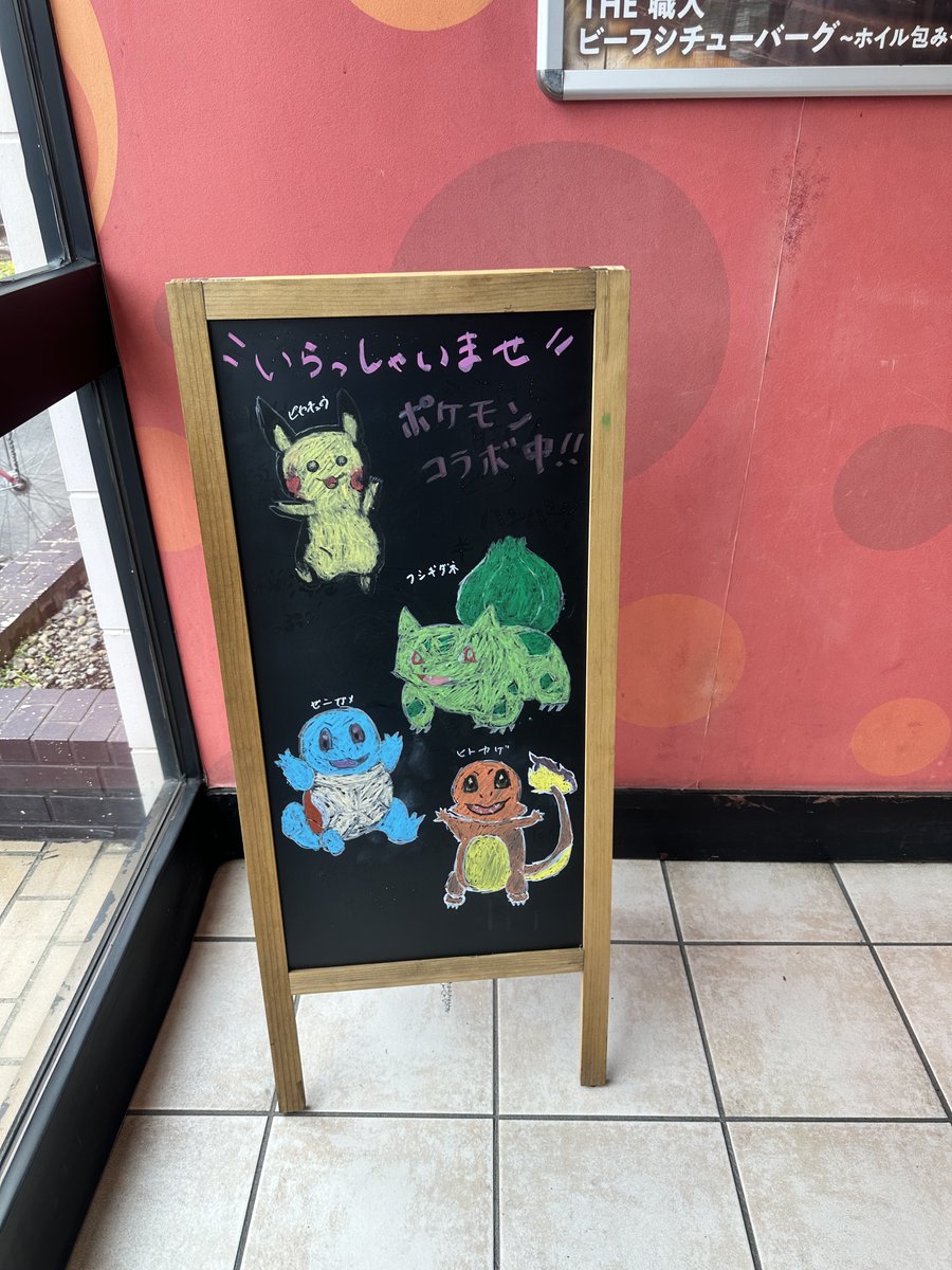 ねす@pͪoͣnͬpͣoͥnͭpͣa͡inͥ tweet media