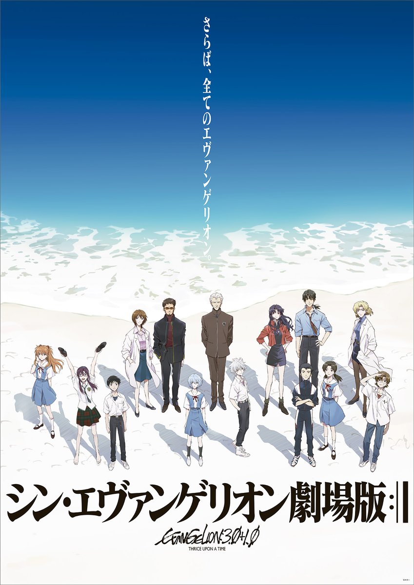 EVANGELION STORE(エヴァンゲリオンストア) tweet media