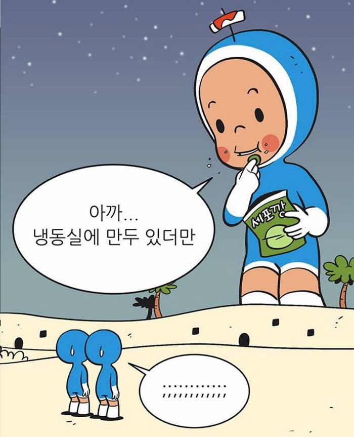 제붐 tweet media