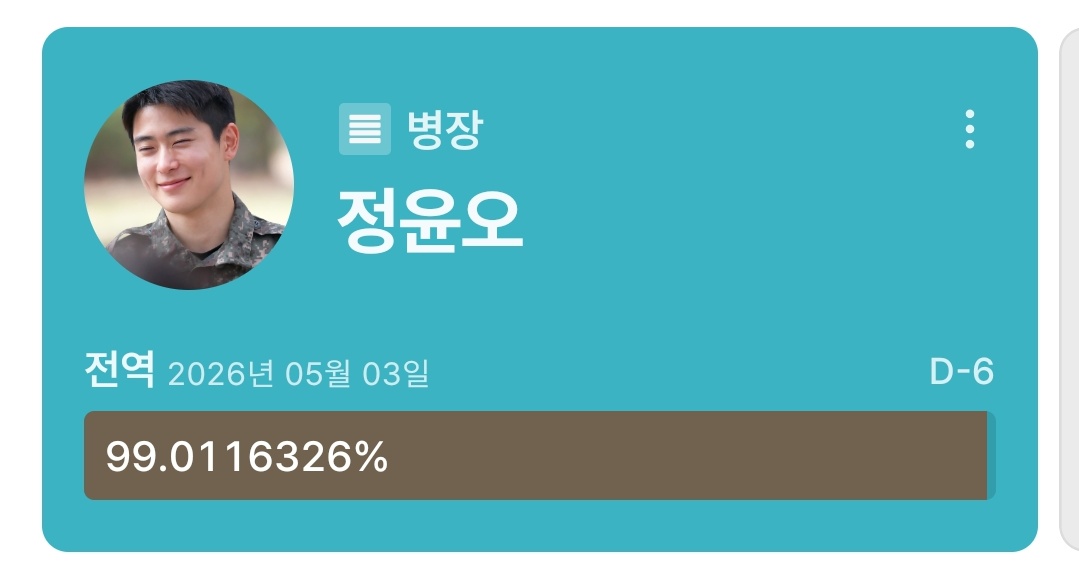2여름 tweet media