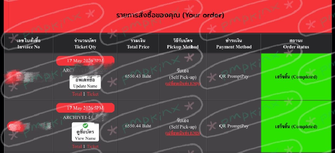 pmpkinx's tweet photo. WTS / ขาย

บัตร วันอาทิตย์ 17/05 
โซน Archive1 แถว L4X ตรงกลางสเตจ

ขาย ⭐️ 6000 ⭐️ จาก 6500
— ให้เบเนฟิตทั้งหมด
— รับมัดจำ จ่ายที่เหลือหน้าคอนได้
— นัดจ่ายเงิน + เปลี่ยนชื่อ , ที่อยู่ได้

dm ขอรายละเอียด / หลักฐานได้ค่ะ
#Archive1_in_Bangkok https://t.co/WK8yx7bNHT