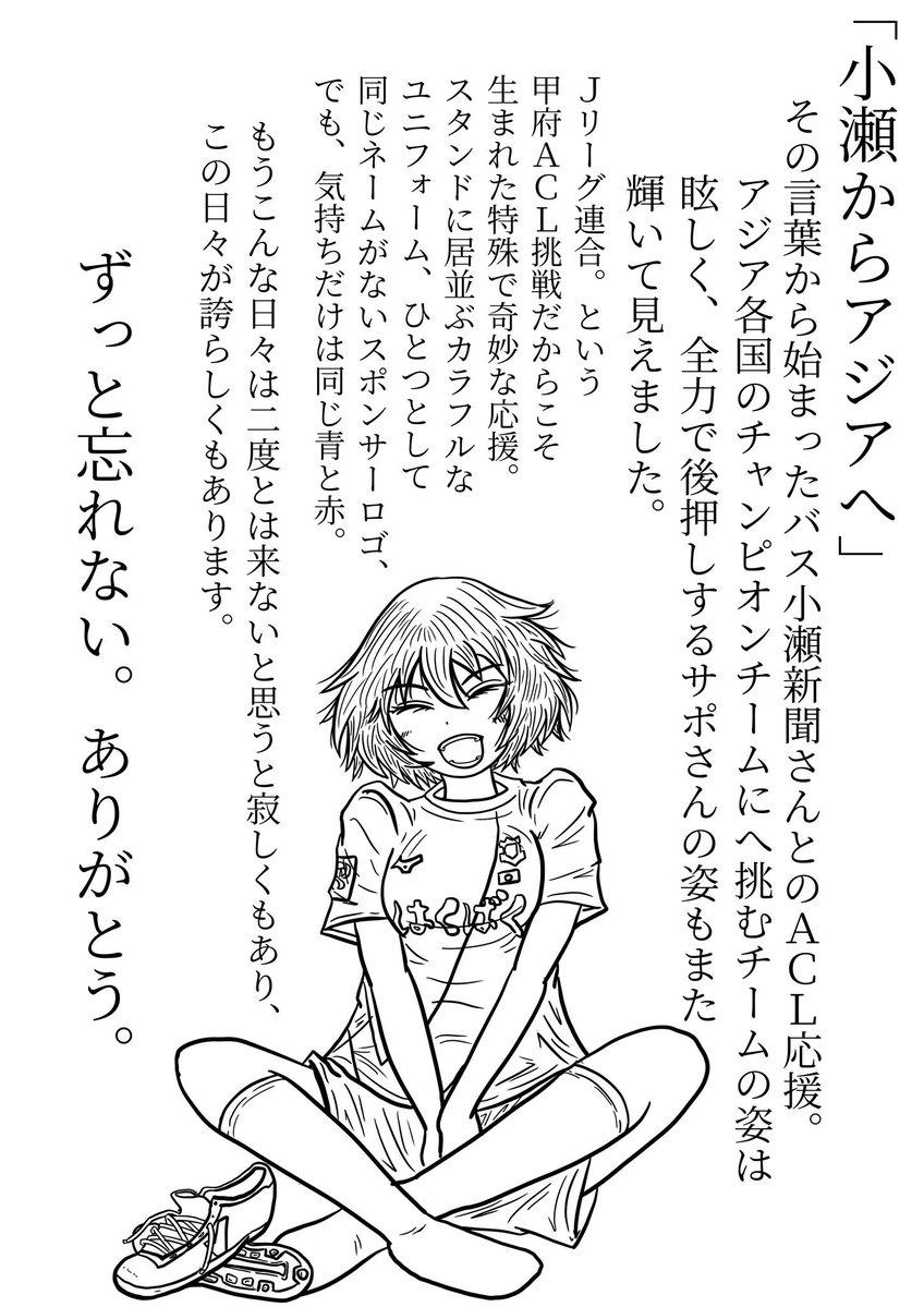 ムギさん tweet media