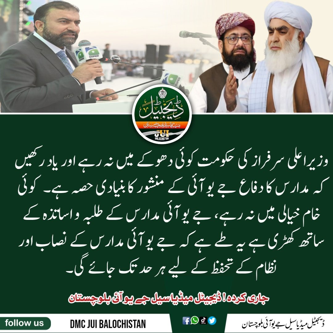 Muhammad imran tweet media