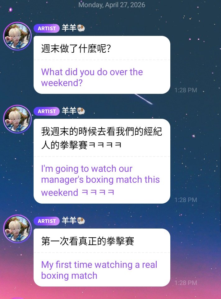 archiveyangyang tweet media