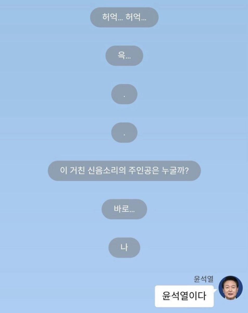 퐁이 (@bbin__033) on Twitter photo 