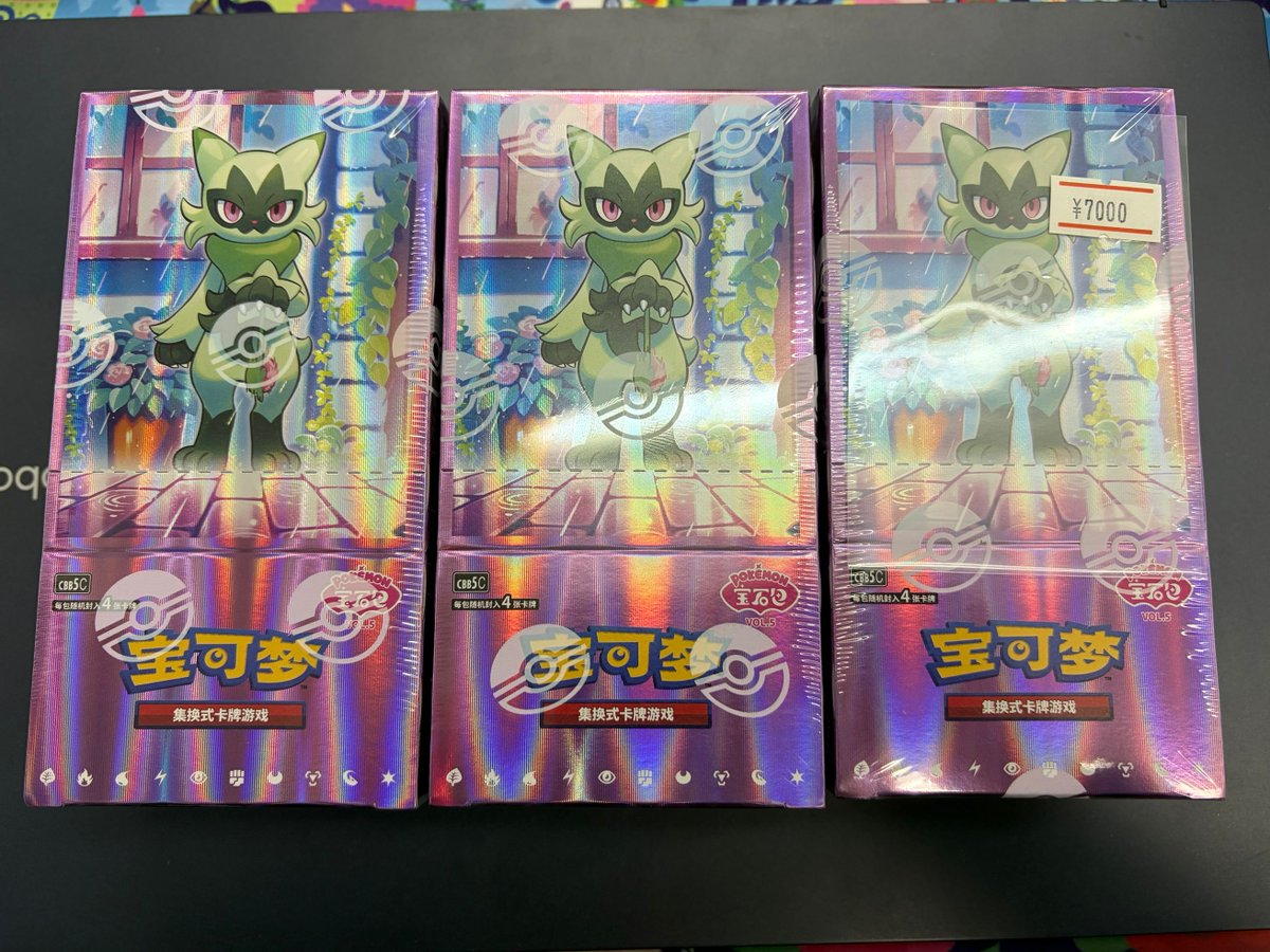 ポケモンカード 販売情報 中国語版ジェムパック「宝石包」Vol.5 入荷