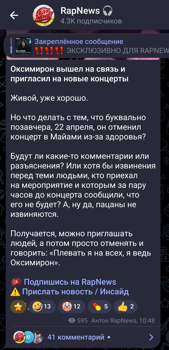 Фотончик tweet media