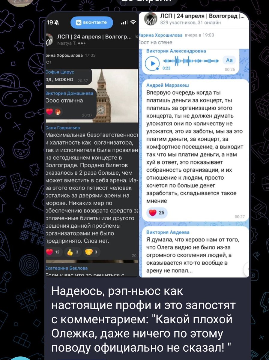 Фотончик tweet media