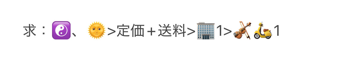 水炊き片栗粉 tweet media