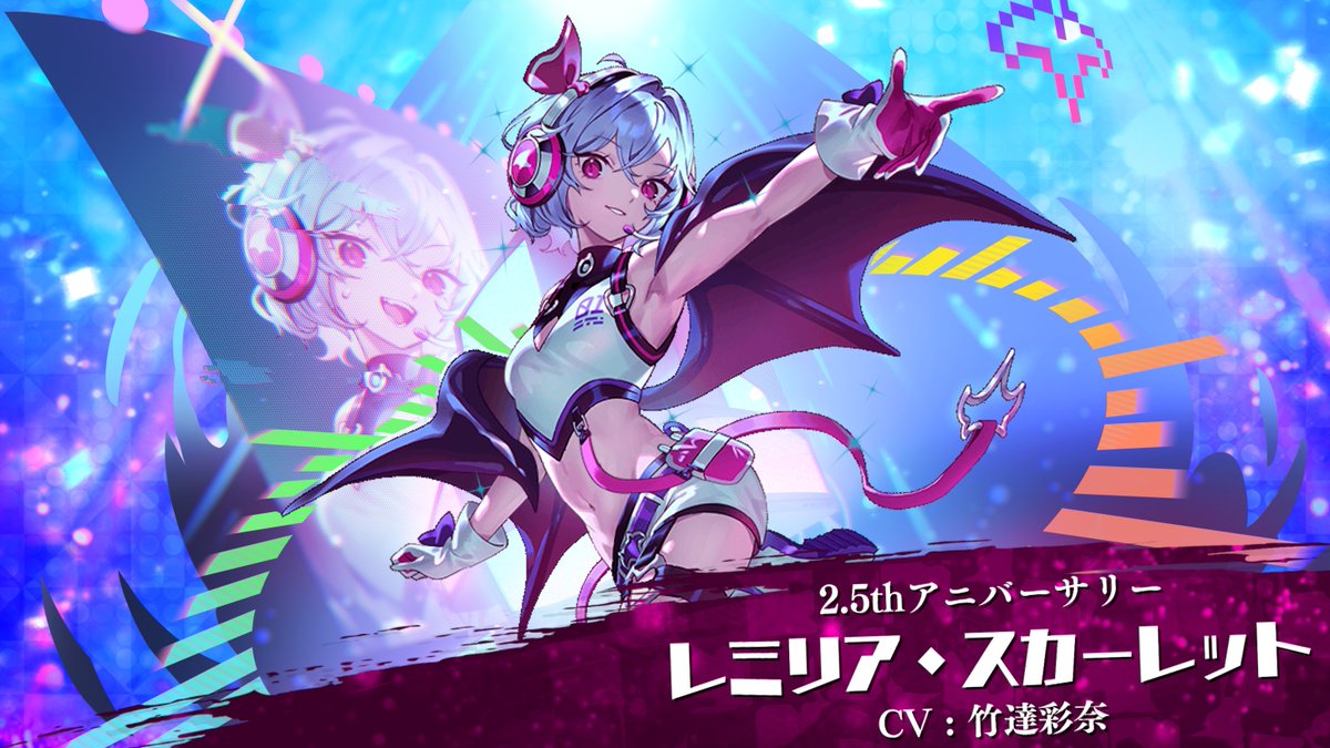 東方幻想エクリプス公式 tweet media