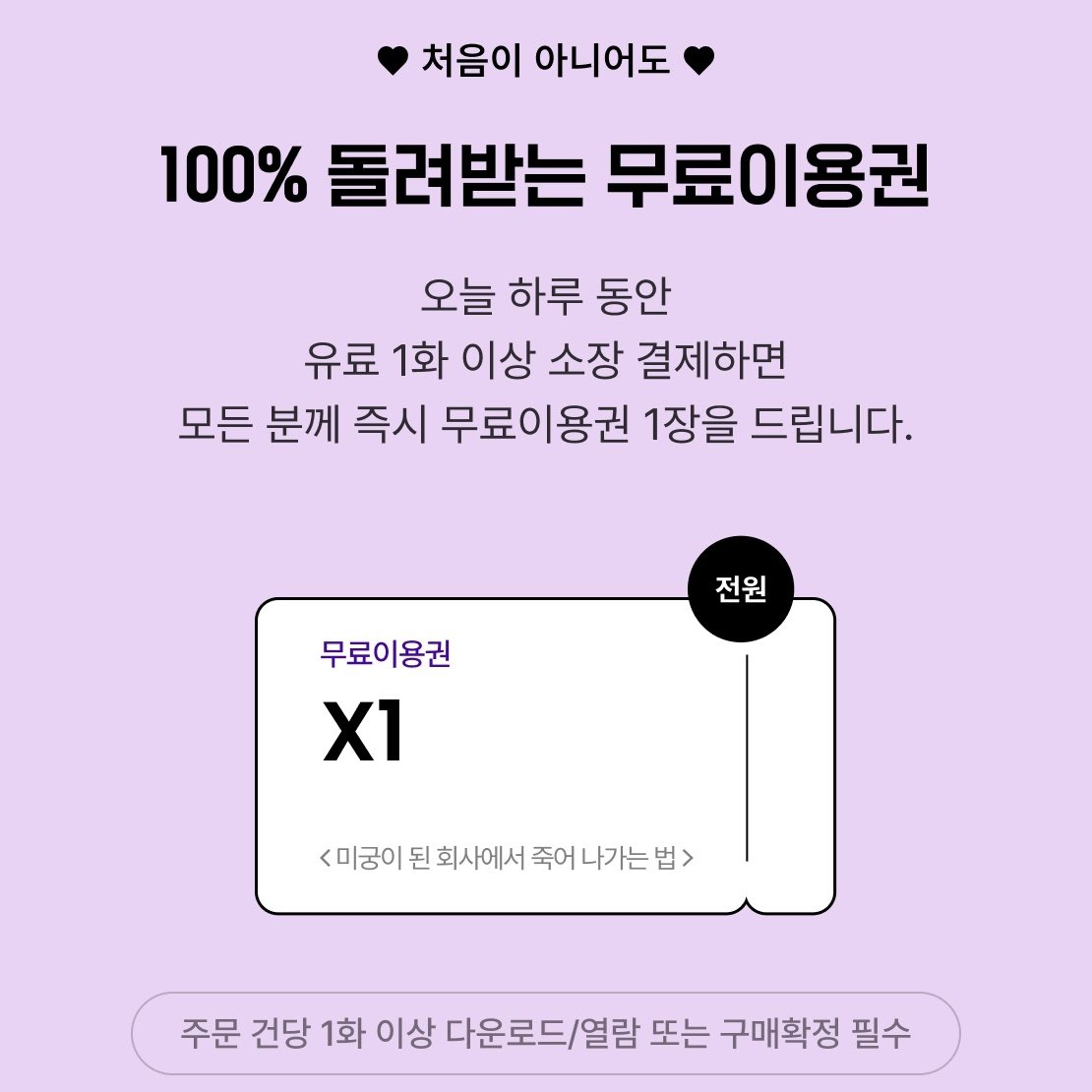 긴급사퇴 tweet media