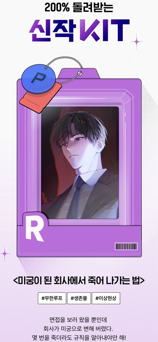 긴급사퇴 tweet media