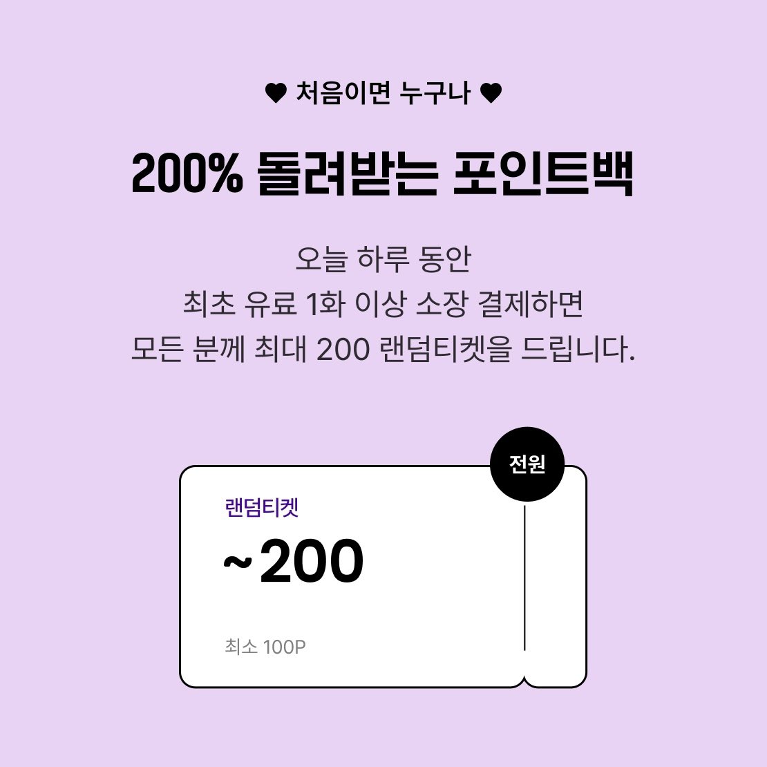 긴급사퇴 tweet media