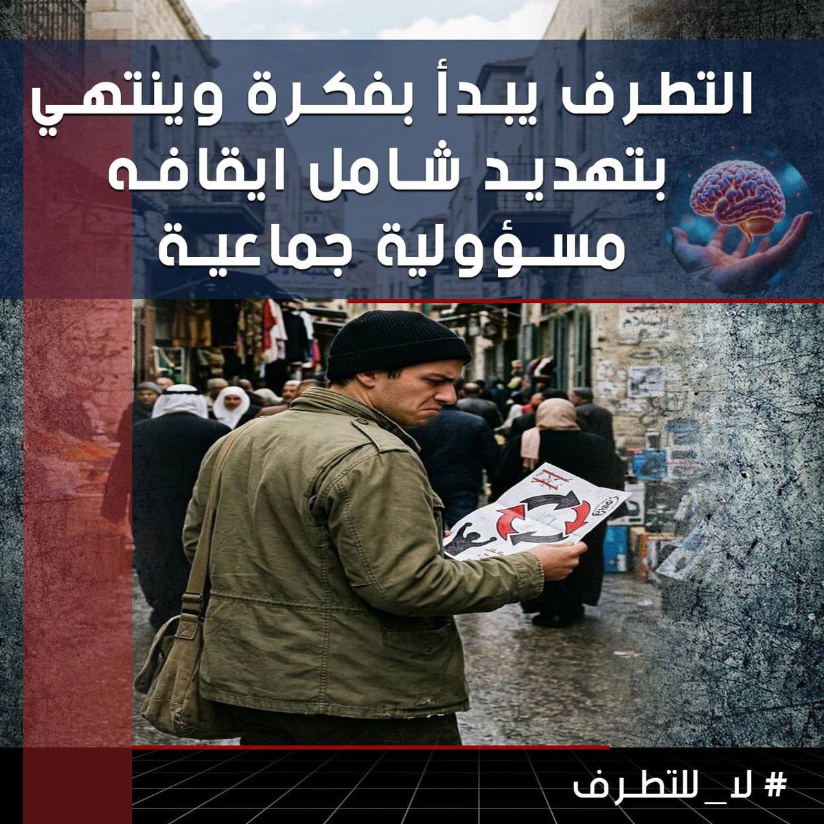 نسرين ENGLISH2 tweet media