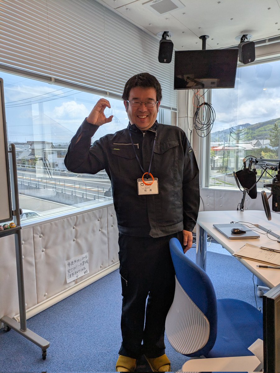 シトラスタイム今日のゲストは苓北町役場商工観光課の松浦ゆうやさんでした。「天草西海岸春の窯元めぐり」のお話をうかがいました。
＃シトラスタイム 
＃みつばちラジオ
＃天草西海岸春の窯元めぐり