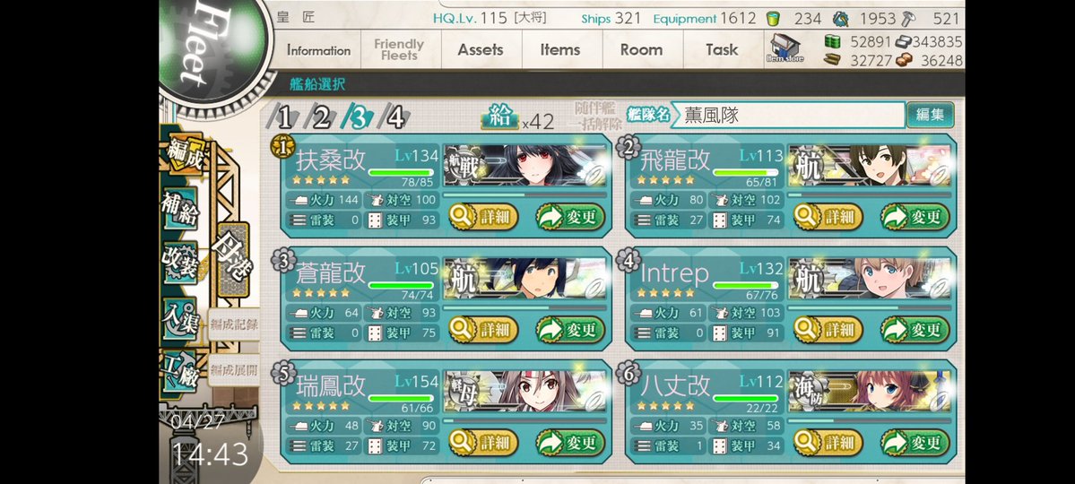 暮明光弥（くらがりこうや）/112 tweet media