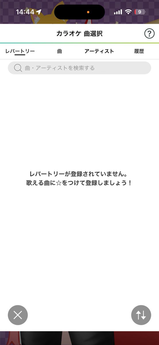 ぴょんたろう（さっちゃん） tweet media