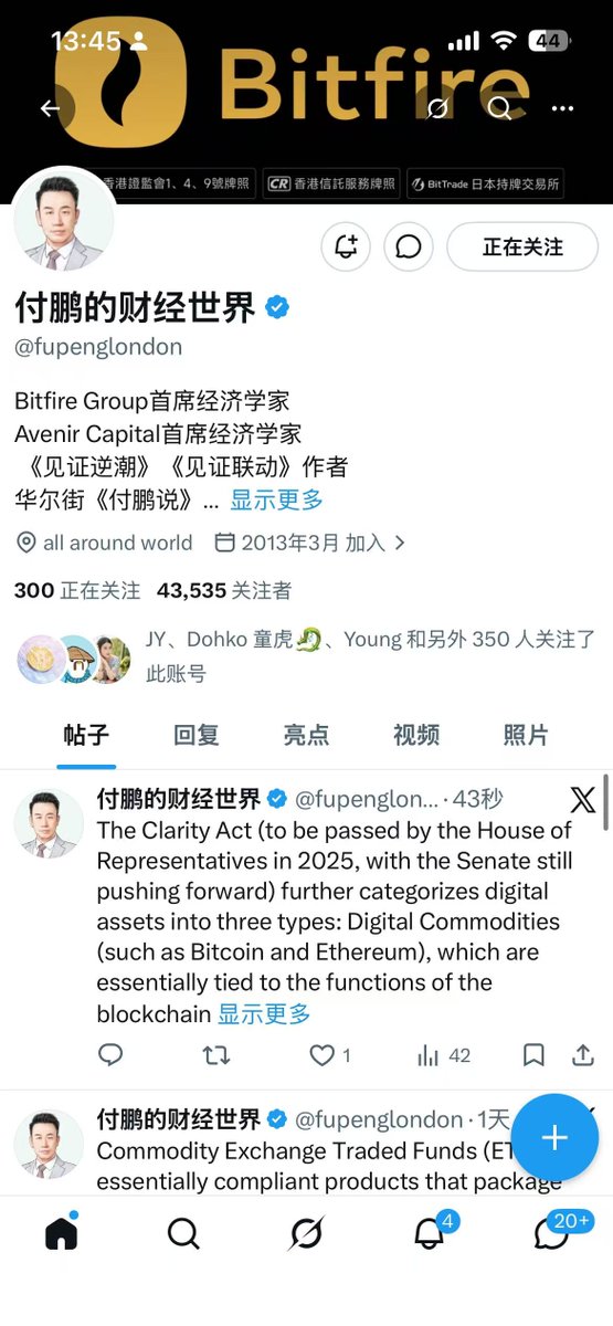 Weilan| 🤖ボッ Bird🕊️ tweet media