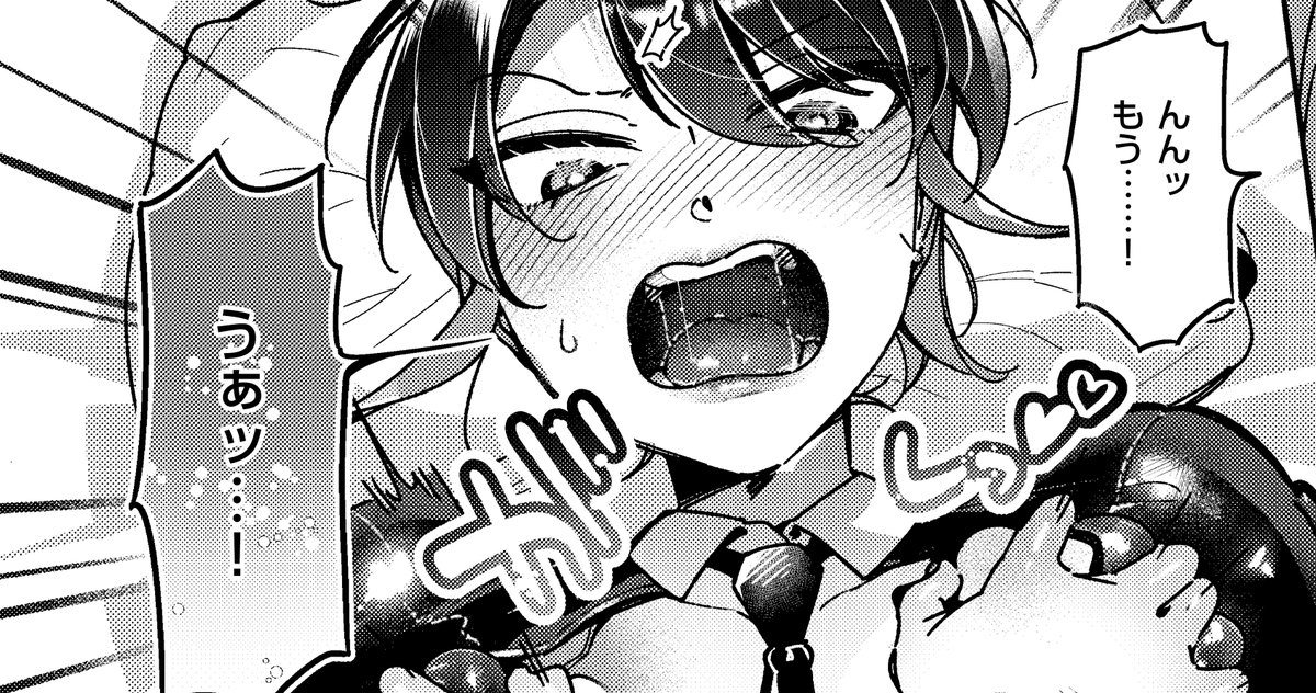 🌸4月30日発売『COMIC E×E70』掲載🌸
《NOiPA作品紹介②》 
【館山けーた/百合フェチLIFE】
美脚人妻・憂子と美人大学生・英莉のラブホデート後編🏩
互いに逆バニーコスで盛り上がる二人💞
ただでさえ布面積が少ない服なのに、激しさでどんどん破れていって⁉️😳 