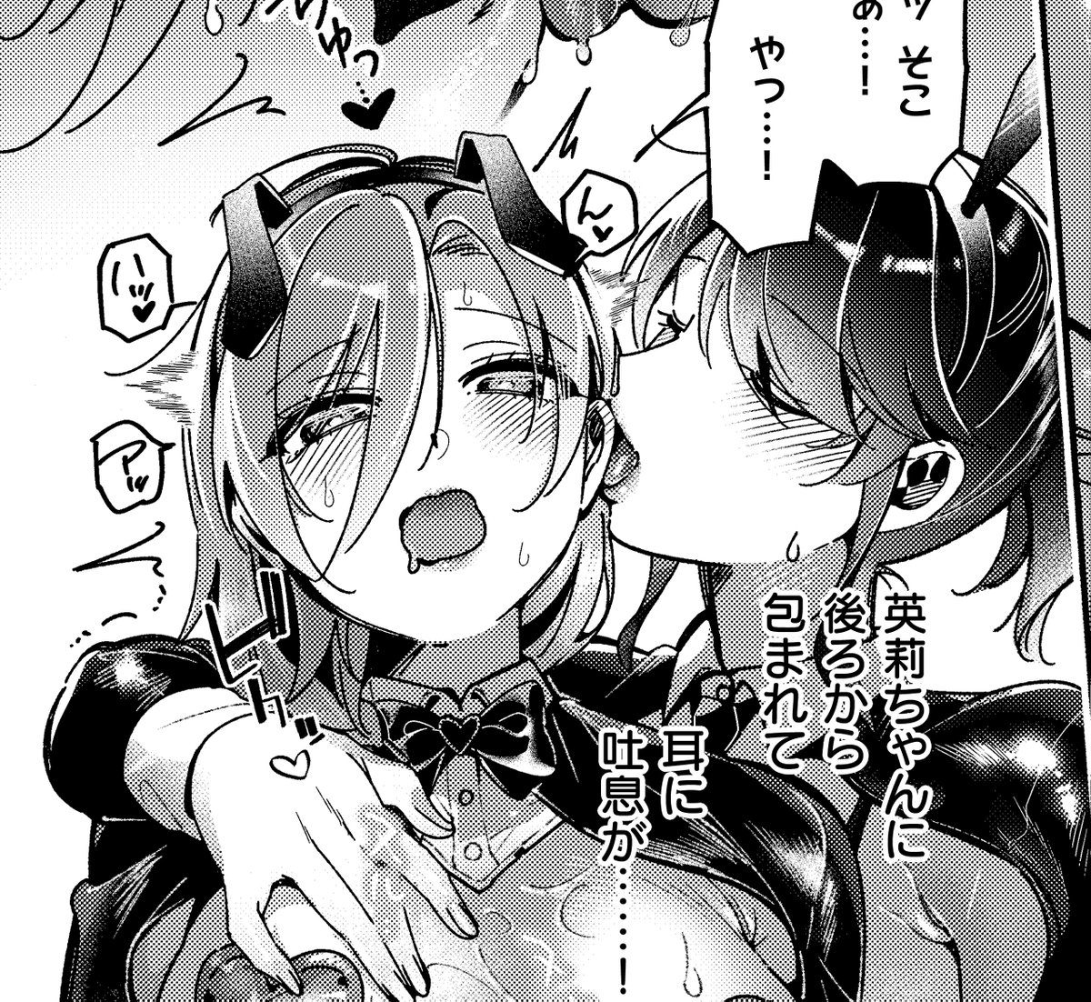 🌸4月30日発売『COMIC E×E70』掲載🌸
《NOiPA作品紹介②》 
【館山けーた/百合フェチLIFE】
美脚人妻・憂子と美人大学生・英莉のラブホデート後編🏩
互いに逆バニーコスで盛り上がる二人💞
ただでさえ布面積が少ない服なのに、激しさでどんどん破れていって⁉️😳 