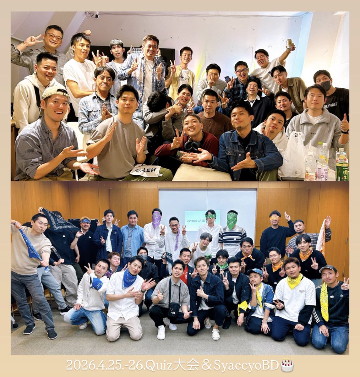 GCompanyx6's tweet photo. 🔸4/25(土)4/26(日)18:00-21:00
『チーム対抗クイズ大会＆Syaccyo誕生日会in新大久保』
Reiya (X @08kyliex)
Nissy (X @lester_wester)
Tsukuru (X @tsuku3890770)

２Days無事開催できました☺️

総勢約７０名の方々にご参加頂き
新旧たくさんの方々とご一緒出来て
嬉しかったです🙇‍♂️

持続的な出会いのきっかけに
みんながふっと戻って来れる
そんな居場所となれば嬉しいです☺️