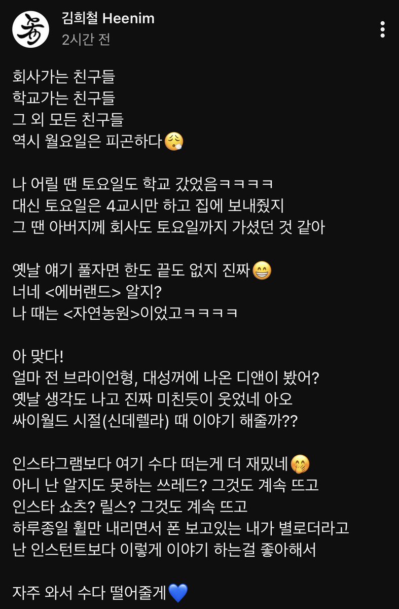 새달 tweet media