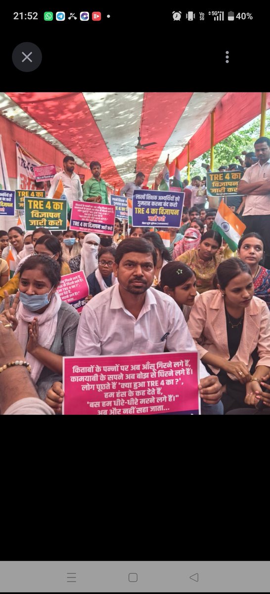 12 लाख से अधिक शिक्षक अभ्यर्थियों के साथ अन्याय, अत्याचार और गुमराह करना बंद करो 
#Release_TRE4_Notification
<a href="/BPSCOffice/">Bihar Public Service Commission</a> <a href="/samrat4bjp/">Samrat Choudhary</a> <a href="/NitishKumar/">Nitish Kumar</a>