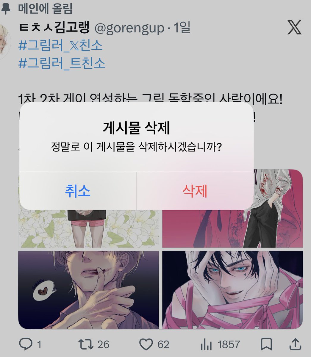 김고랭 tweet media