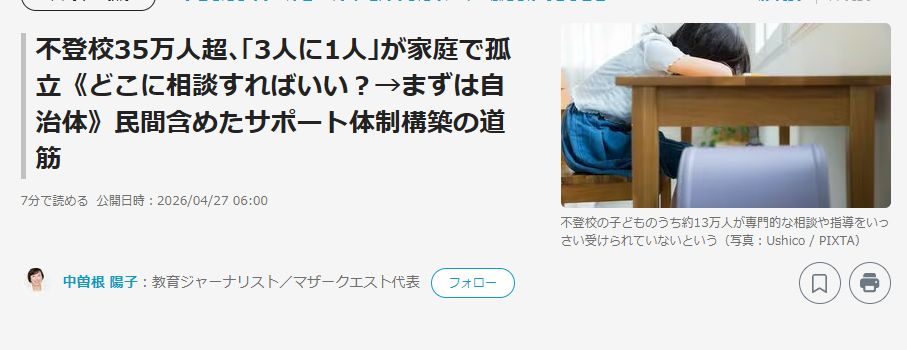 Unseen Japan tweet media