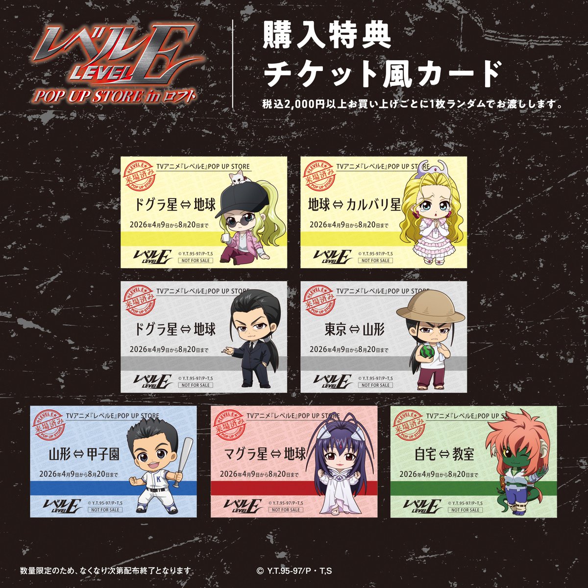 Pアニメストア（ピーアニ） (@p_animestore) / Posts / X