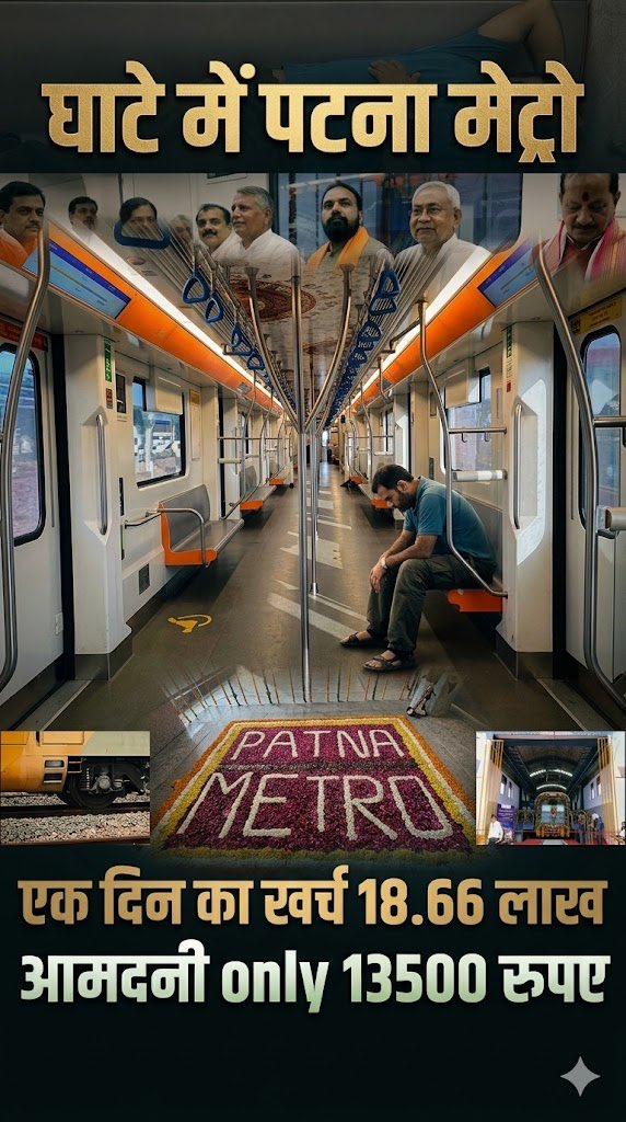 Democracy Express tweet media