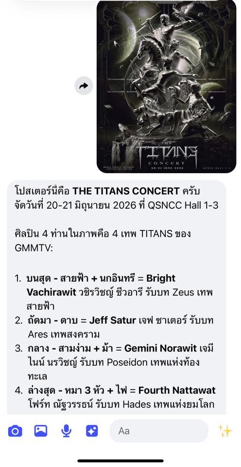 (Rest)TT🪐Life On Saturn💜 tweet media