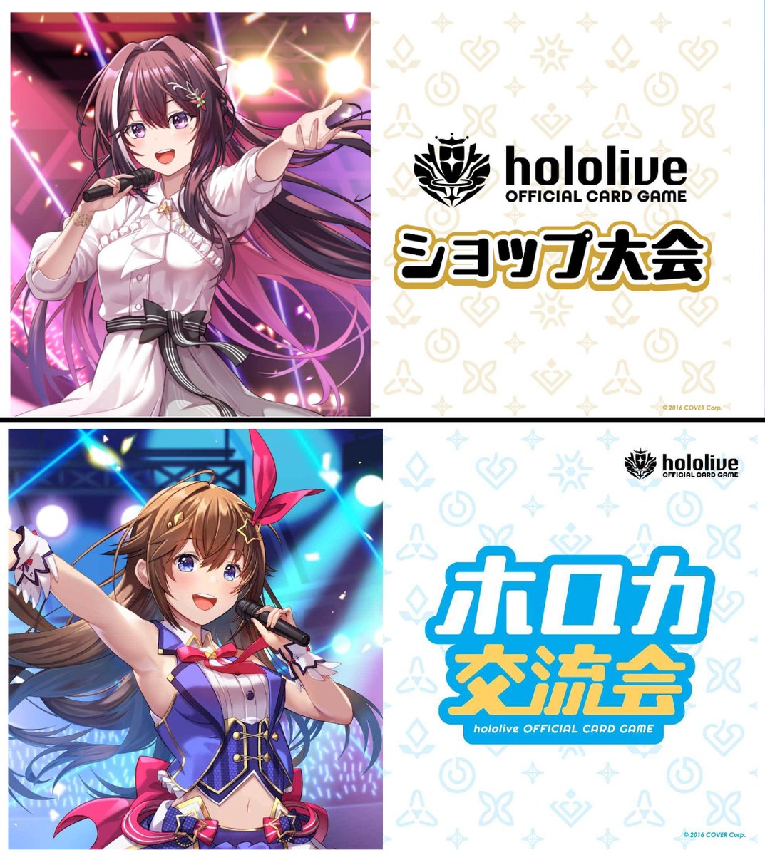 プロジェクトコア1号店/あべの店 tweet media