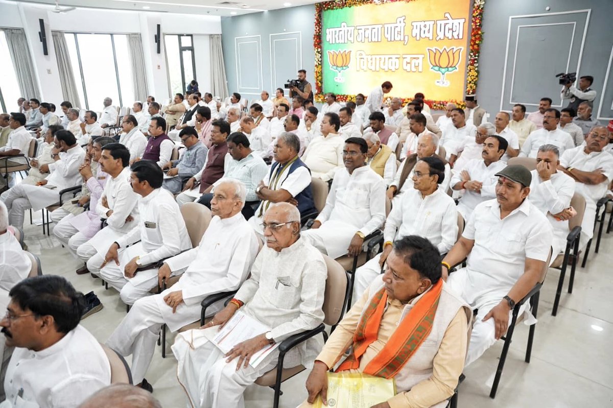 नारी शक्ति वंदन अधिनियम को लेकर संकल्प पारित करने हेतु आयोजित मप्र विधानसभा के एक दिवसीय सत्र को लेकर आज भाजपा विधायक दल की बैठक को सम्बोधित किया। 

इस अवसर पर <a href="/BJP4MP/">BJP Madhya Pradesh</a> के प्रदेश अध्यक्ष श्री <a href="/Hkhandelwal1964/">Hemant Khandelwal</a> जी, उपमुख्यमंत्री श्री <a href="/JagdishDevdaBJP/">Jagdish Devda</a> जी, संसदीय कार्य मंत्री श्री