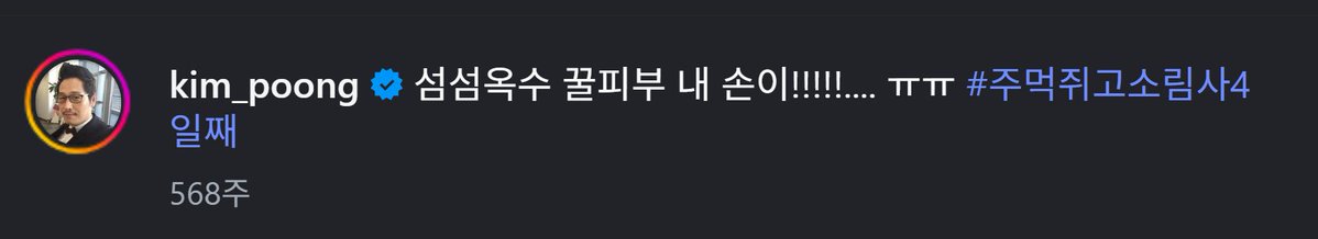 기시니1 tweet media