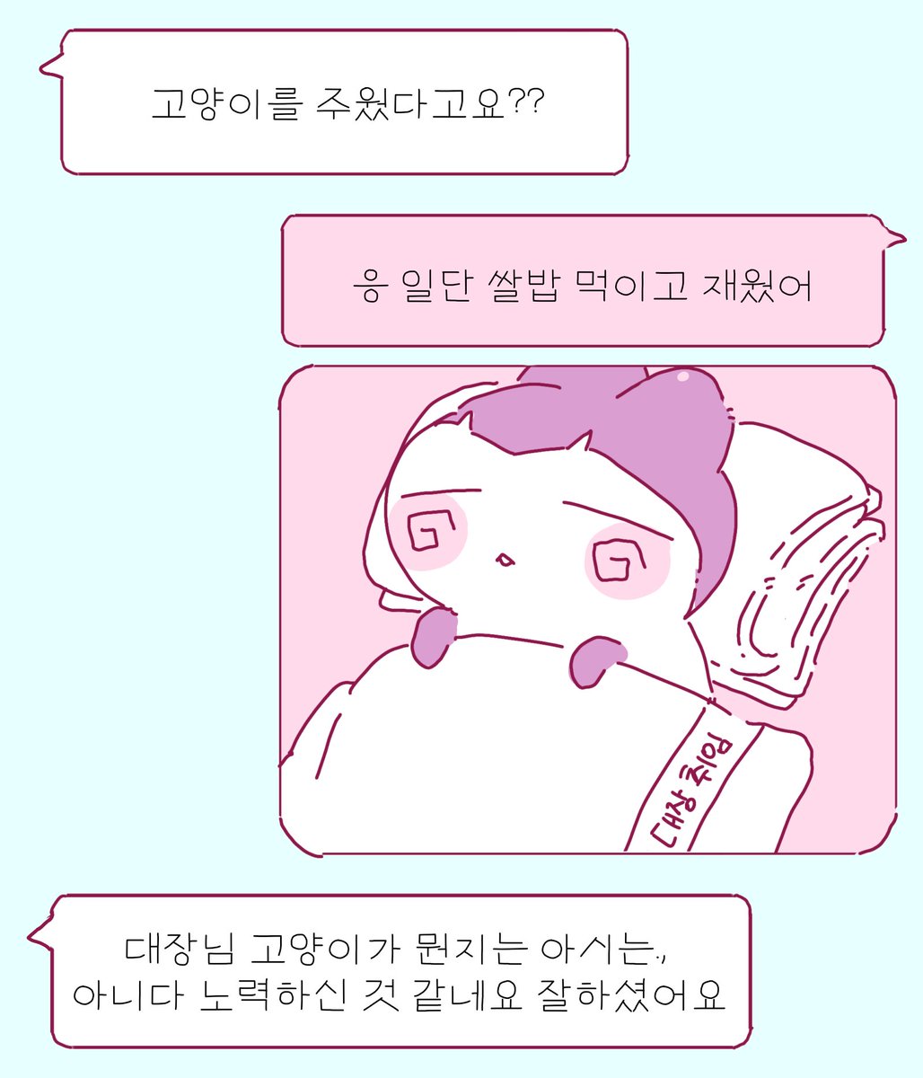 냐데냐데 tweet media