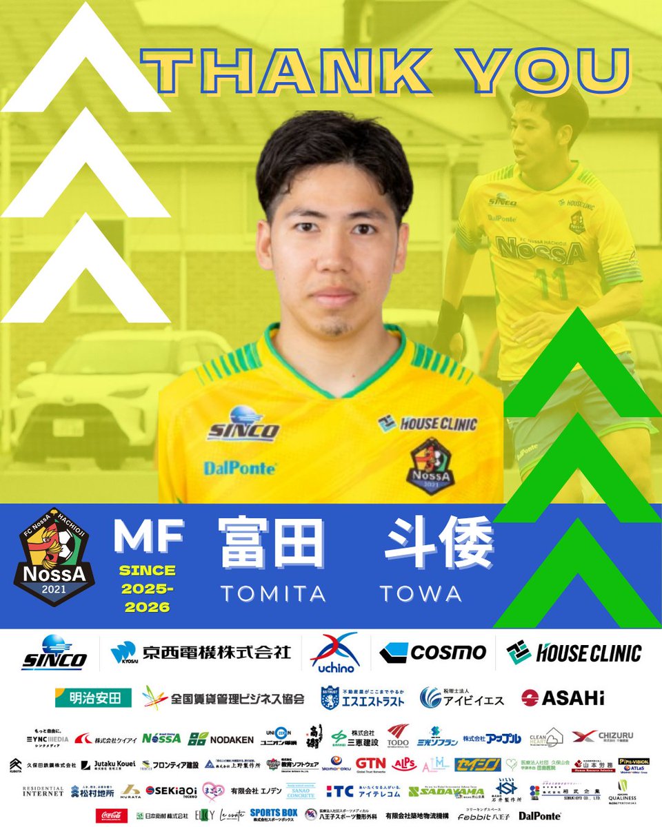 FC NossA 八王子【公式】 tweet media