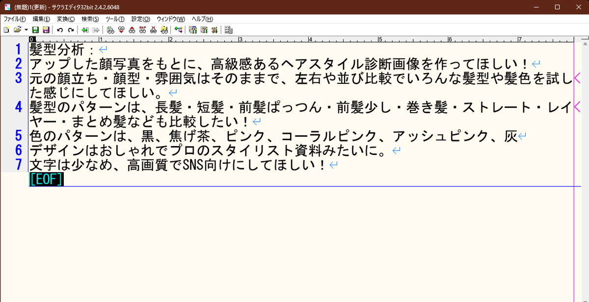 あみ♂️💕 tweet media