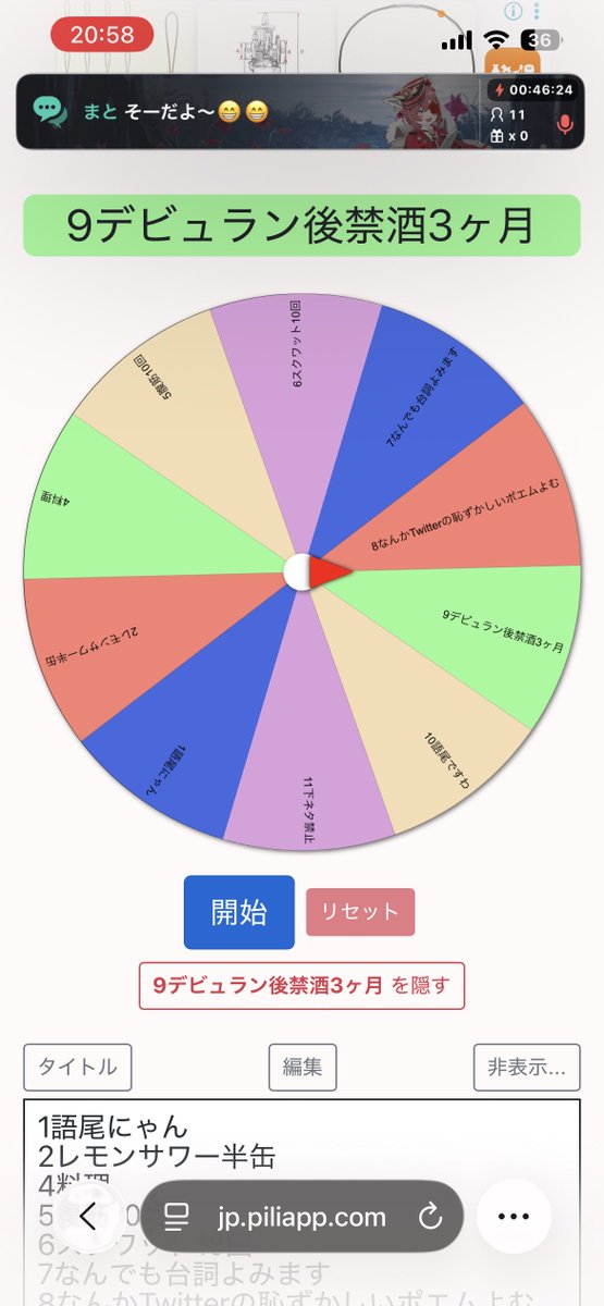 waたろ🐹 tweet media
