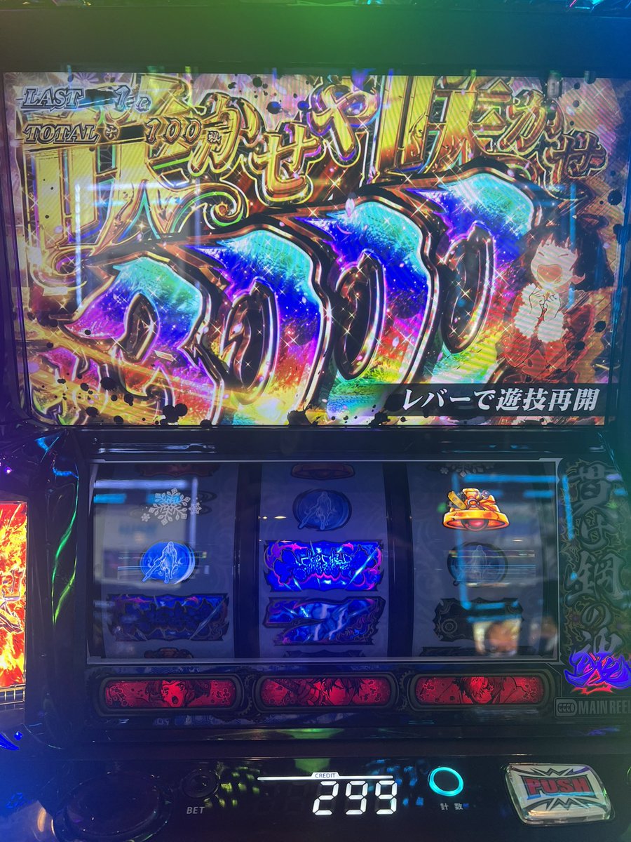 ぴぎゃん tweet media