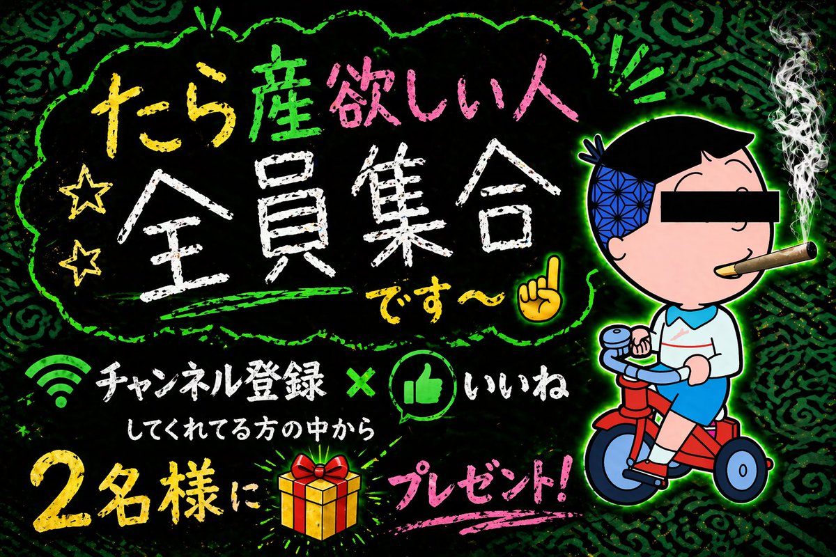 ウルトラタラちゃん🐟🔥 tweet media