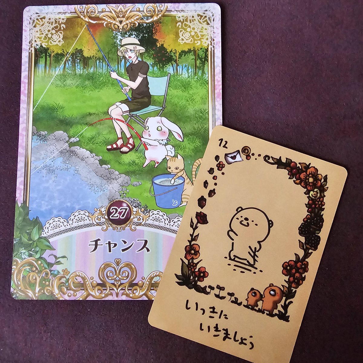 可能性の芽が芽吹いてる様子です🍀お話しする機会、遊びに行く機会があるのなら積極的に動いてみるといいかも💕くまっちも応援しているようです☺️