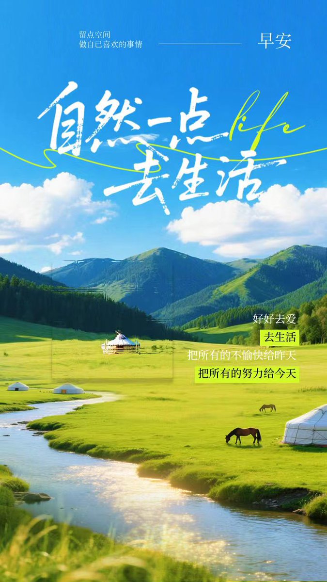 aksharafertilit's tweet image. No matter how bad today is, the sun will still rise tomorrow. The world won't stop turning just because you're sad, but you can choose to greet the new day with a smile. #Smile🙂#Healing