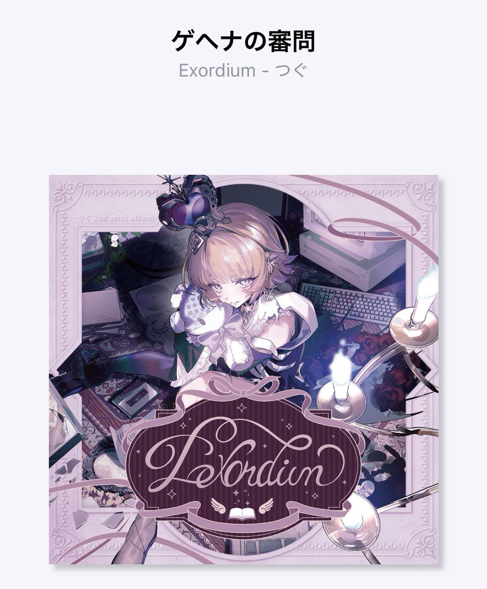 りりえ tweet media