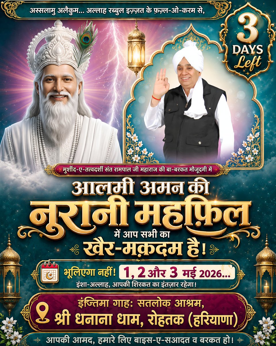 AL KABIR ISLAMIC tweet media