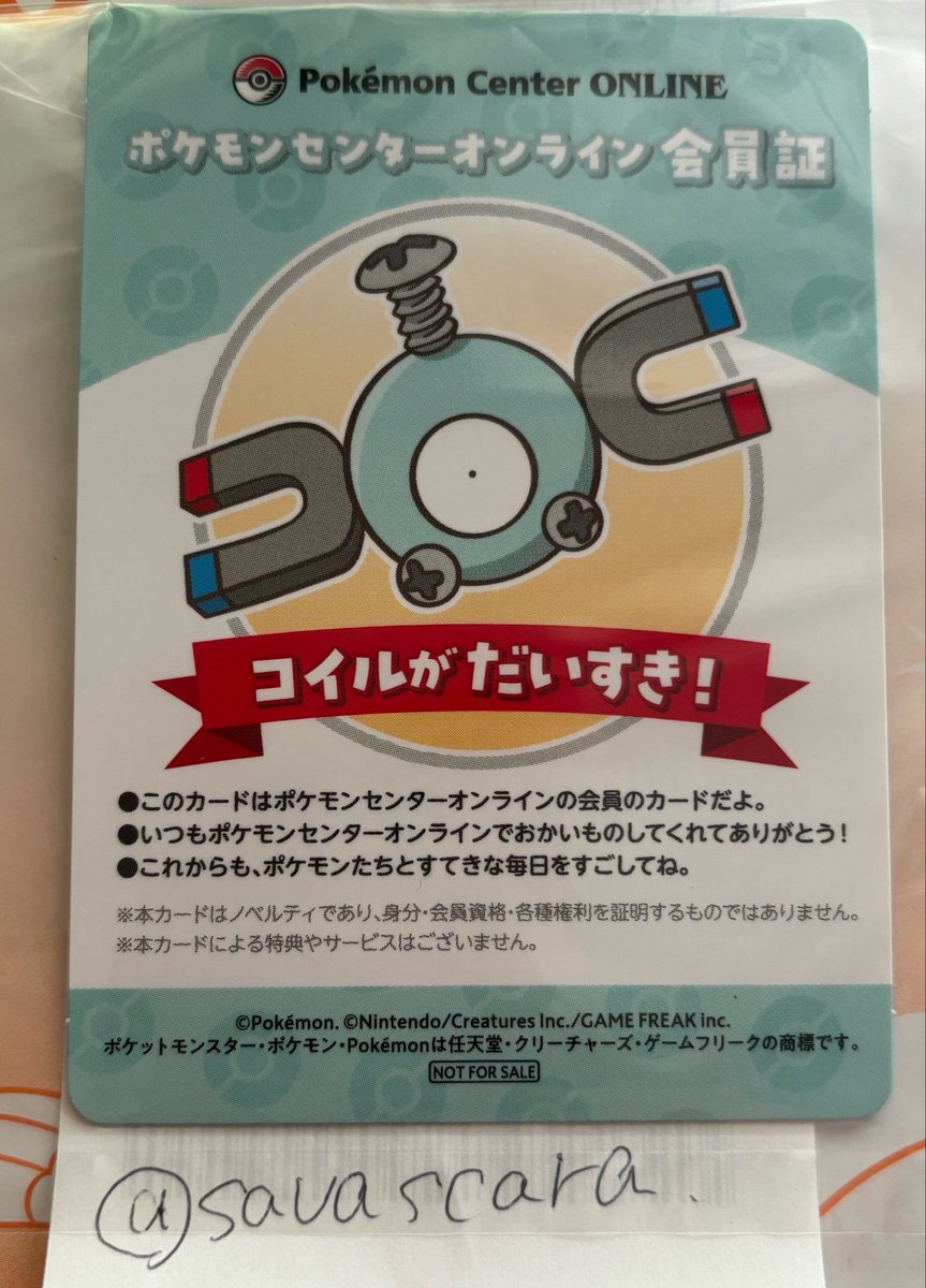 ひゆ tweet media