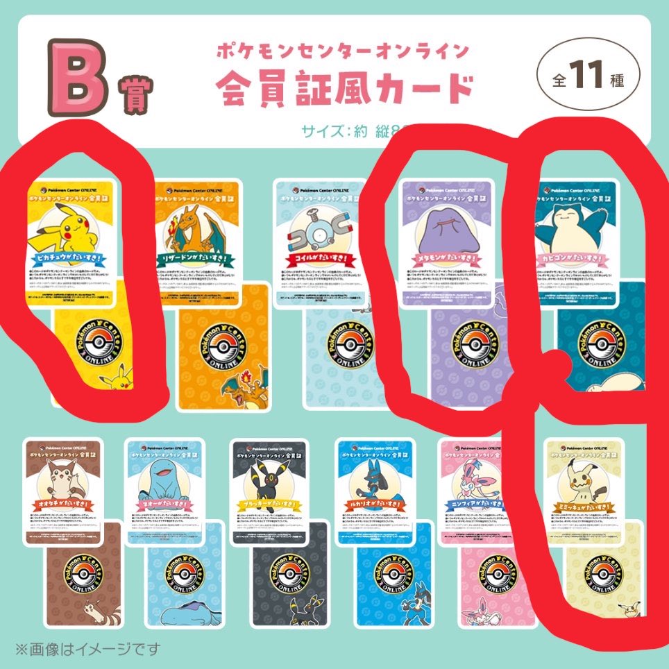 ひゆ tweet media